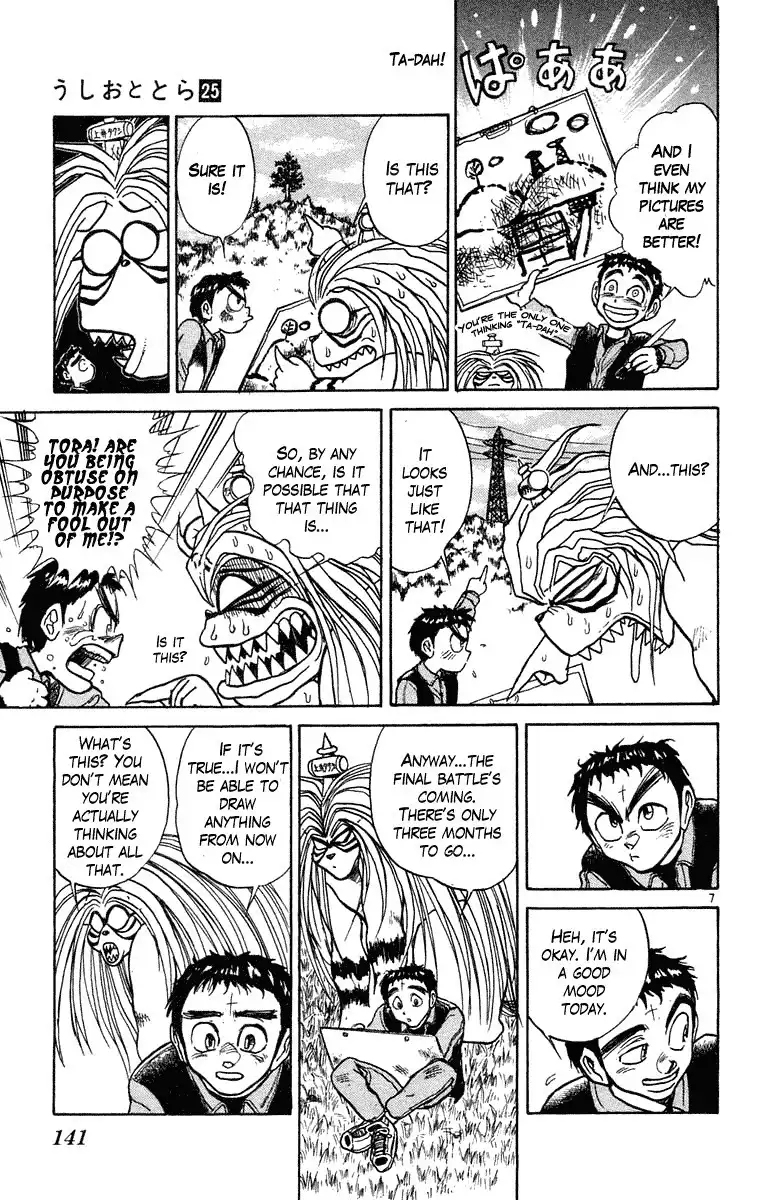 Ushio and Tora Chapter 235 7